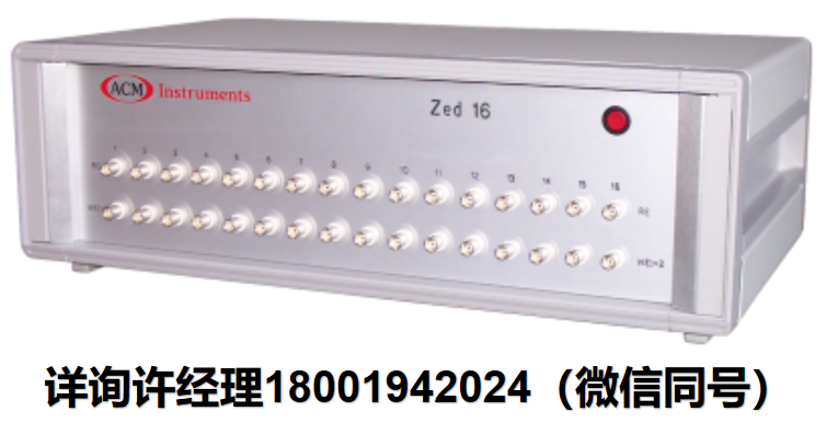 英国ACM Instruments-Zed 16 和 Zed 16 Iso 多通道零电阻电流计 ACM进口代理