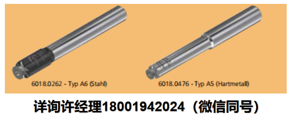 瑞士ALESA刀具-6018系列 刀架 Alesa刀具进口代理