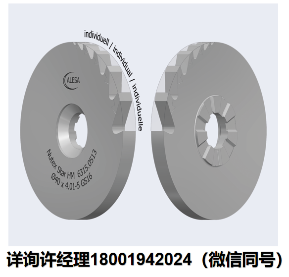 瑞士ALESA AG 刀具  圆锯片 6315系列圆锯片-Nutex Star GS16 硬质合金  ALESA刀具进口代理