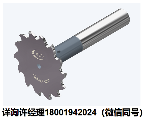 瑞士ALESA AG 刀具  刀架 6325系列-Nutex Mono 硬质合金  ALESA刀具进口代理