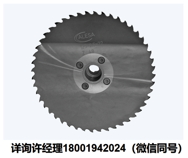 Alesa AG刀具 6046系列圆锯片 Nutex HSS，高速钢 Alesa刀具进口代理