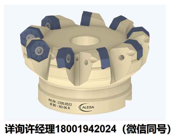 Alesa AG刀具 1330系列 铣刀 13300462 、13300482  Alesa刀具进口代理