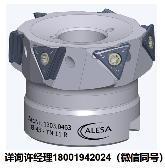 瑞士Alesa AG刀具 1303系列铣刀   Alesa刀具进口代理