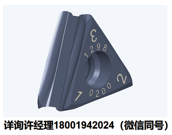 瑞士Alesa AG刀具 1297/1298系列刀片 12970200、12970650、12980200  Alesa刀具进口代理