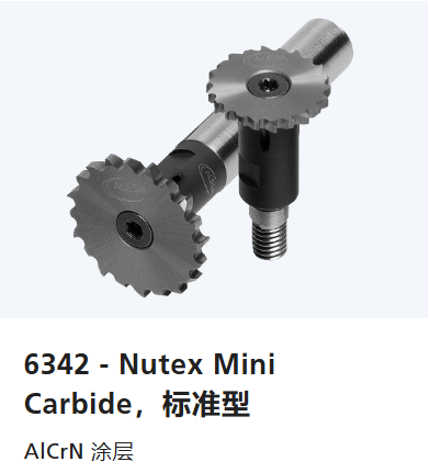 瑞士ALESA,NUTEX 工具,6342 – Nutex Mini Carbide,标准型,AlCrN 涂层