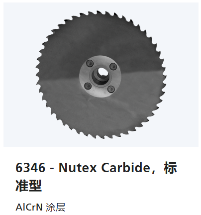 瑞士ALESA,NUTEX 工具,6346 – Nutex Carbide,标准型,AlCrN 涂层