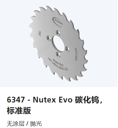 瑞士ALESA,NUTEX 工具,6347 – Nutex Evo 碳化钨,标准版,无涂层 / 抛光