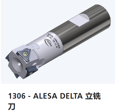 瑞士ALESA,带可转位刀片的铣刀,方肩铣削,1306 – ALESA DELTA 立铣刀,TN 11 R 90° / 直径 25 – 32