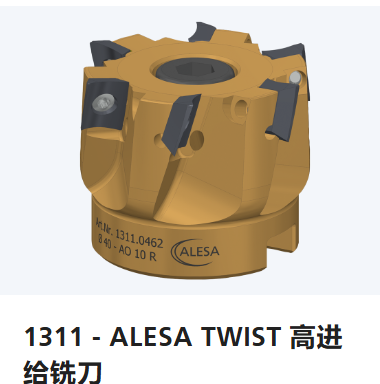 瑞士ALESA,带可转位刀片的铣刀,方肩铣削,1311 – ALESA TWIST ,高进给铣刀,接线端子 AO 10 / Ø 32 – 50