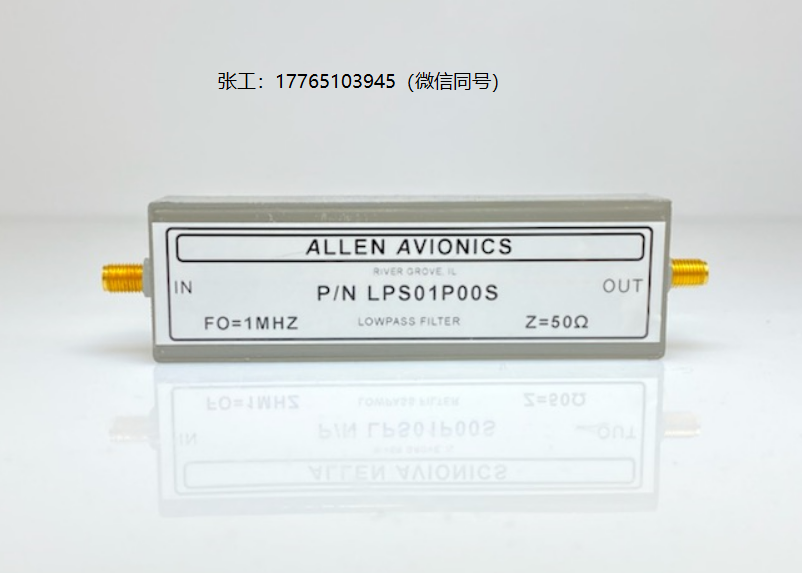 Allen Avionics LPS系列高性能低通滤波器