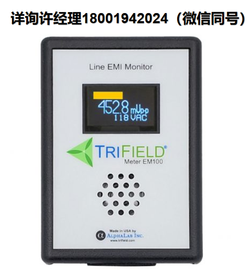美国AlphaLab  PLM电力线监视器 电力线电表   AlphaLab 进口代理