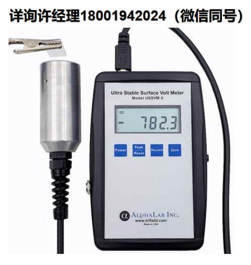 美国AlphaLab  USSVM2  静电计、超稳定表面电压计  超稳定表面DC电压表   AlphaLab 进口代理