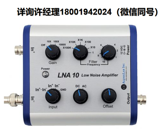 美国AlphaLab  LNA10 示波器前置放大器  AlphaLab 进口代理