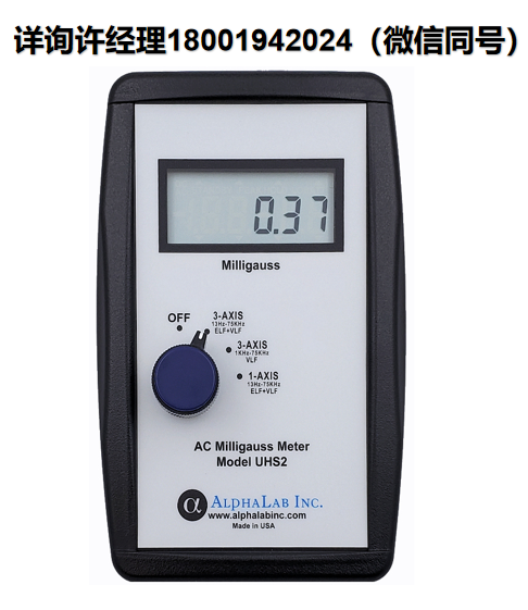 美国AlphaLab  AC 毫高斯计 UHS2  用于精确测量交流磁场的高斯计 AlphaLab 进口代理