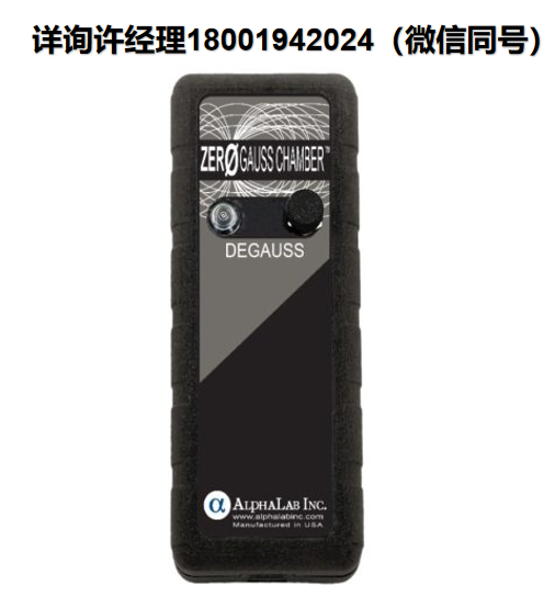 美国AlphaLab  零高斯室 ZGC 用于高斯计的“调零”探头  AlphaLab 进口代理