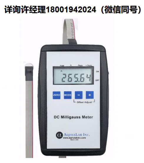 美国AlphaLab  DC 毫高斯计 MGM  AlphaLab 进口代理