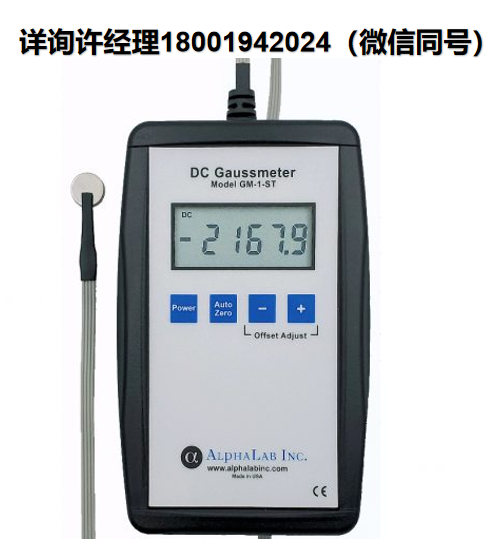 美国AlphaLab  GM1-ST  单轴DC高斯计  测量高达19999.9高斯的磁场强度和极性 AlphaLab 进口代理
