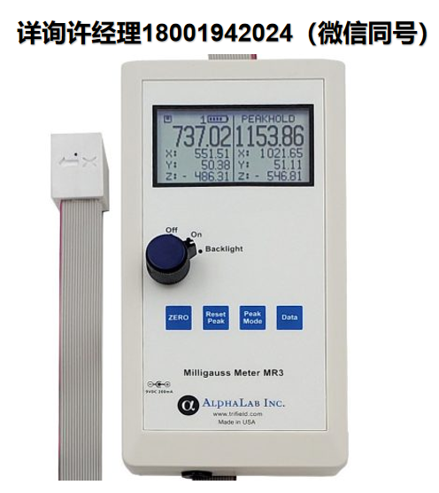 美国AlphaLab 3轴磁阻式高斯计 MR3  磁阻毫高斯计 使用USB数据记录功能测量矢量分量(X，Y，Z)和静态磁场的大小