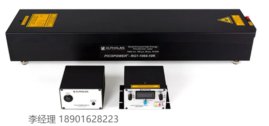 德国 ALPHALAS GmbH高能皮秒激光器：PICOPOWER-RG1-1064-10K™