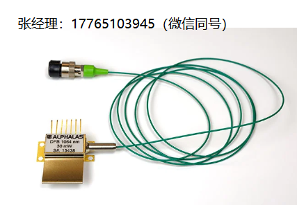 Alphalas分布式反馈激光器