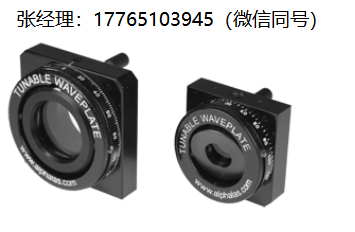 Alphalas可调谐波片