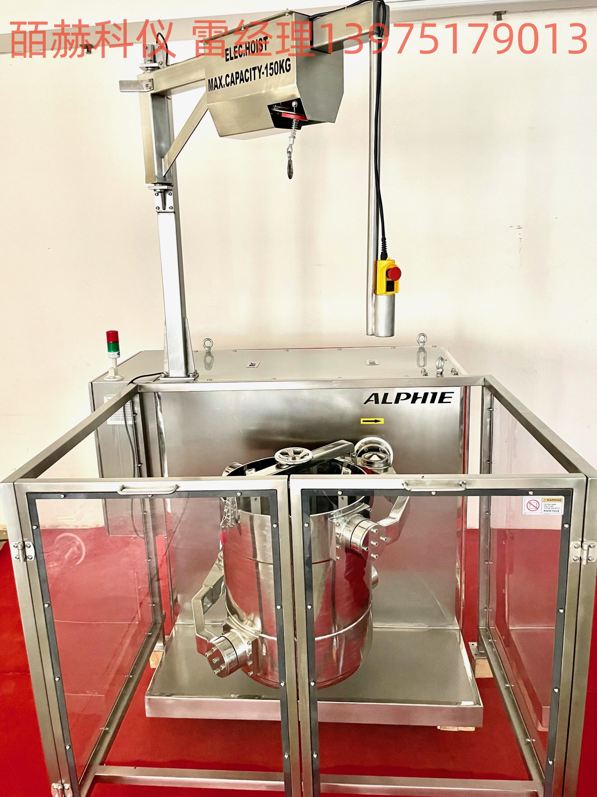 印度Alphie Mixer滚筒混合器