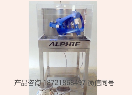 Alphie Mixers Alphie 10 Laboratory Mixer 实验室搅拌机