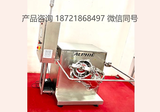 Alphie Mixers Production Mixer生产搅拌机