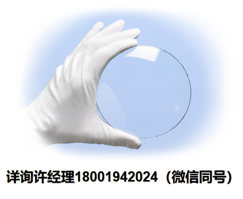 美国American Polarizers Inc波片和延迟器-API玻璃四分之一波片、半波片和全波片 API进口代理