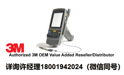 美国American Polarizers – 3M显示增强膜- 3M Display Protection Films-3M显示器保护膜 API进口代理