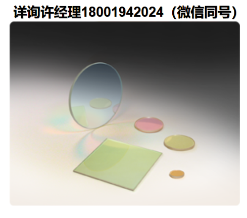 美国Andover-滤波片 -STEEP-EDGE LONGPASS FILTERS 陡峭边缘长波通过滤波器 Andover进口代理