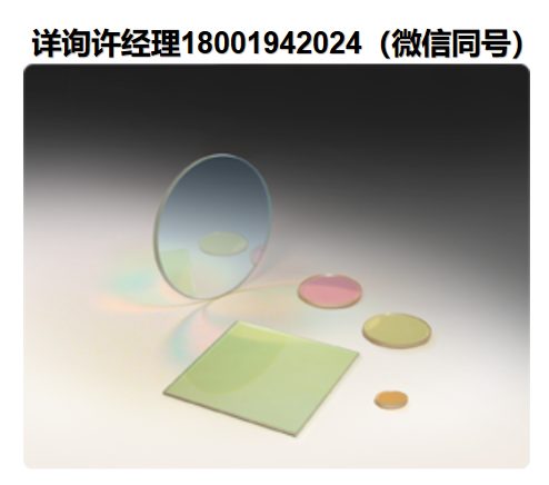 美国Andover-滤波片 -长波通过边缘滤波器 LONG WAVE PASS EDGE FILTERS， Andover进口代理