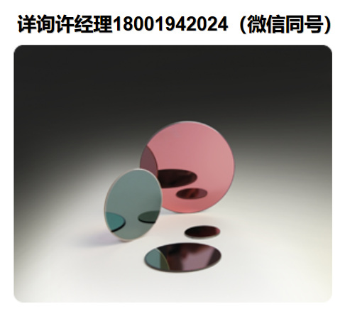 美国Andover-滤波片 – 标准红外波段带通滤波器STANDARD IR BANDPASS FILTERS Andover进口代理