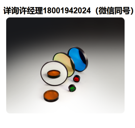 美国Andover-滤波片 -光学带通滤波器193-299NM STANDARD BANDPASS OPTICAL FILTERS