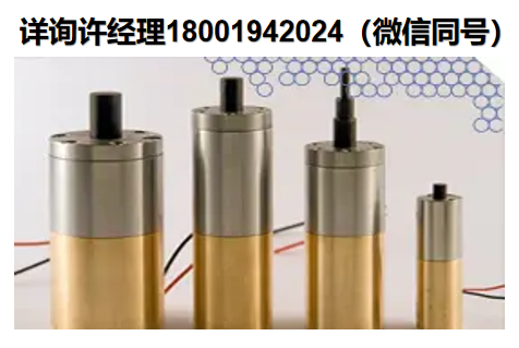 美国APC International APC International 压电堆栈执行器、 压电致动器、压电叠堆致动器、低压压电堆致动器 45-1090  APC进口代理