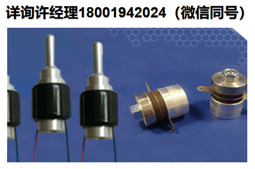 美国APC International 超声波功率传感器 90-4040，APC进口代理