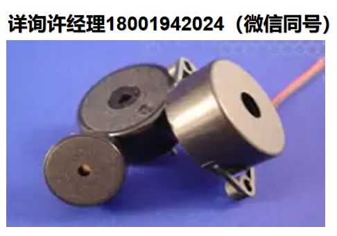 美国APC International 压电蜂鸣器、压电式蜂鸣器、压电陶瓷蜂鸣器 30-1275，  APC International进口代理