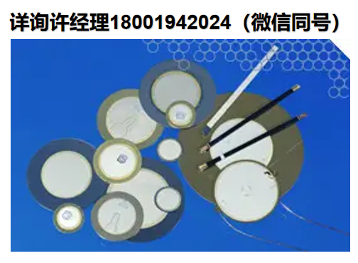 美国APC International 压电圆盘弯曲器 、双模压电圆盘弯曲器、单模压电圆盘弯曲器APC International进口代理