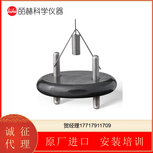 AP Tech 离子源