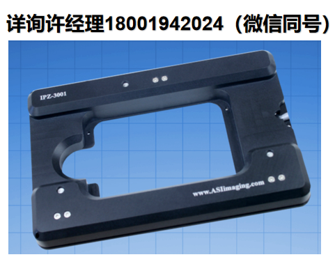 美国ASI 压电Z轴载物台   IPZ-3000系列压电载物台、载物台、ASI载物台、  ASI进口代理 