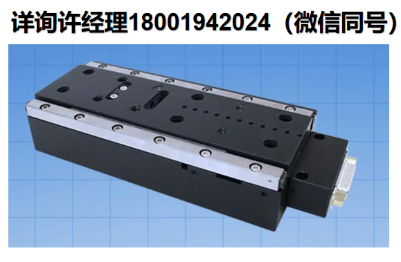 美国Applied Scientific Instrumentation ASI LS系列显微镜线性载物台，LS-25，LS-50，LS-100，LS-200，线性滑轨、显微镜位移台、ASI电动位移平台 ASI进口代理