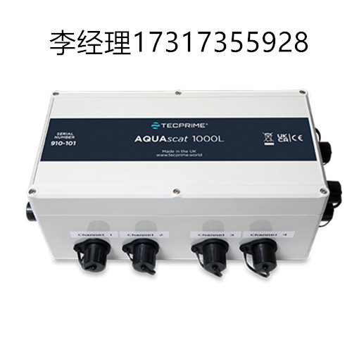 Aquatec Group Limited