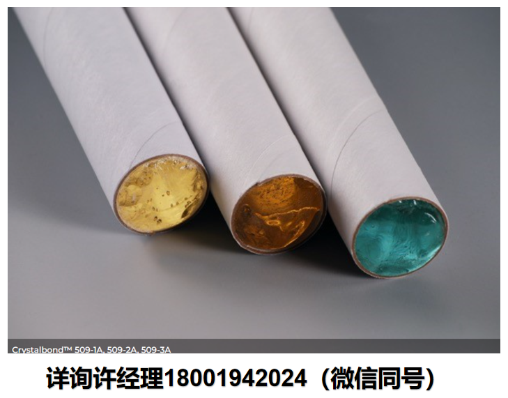 美国Aremco Crystalbond™509 低熔点高强度粘合剂 509热熔胶 热熔胶509 安装粘合剂 Crystalbond™555 低熔点粘合剂 Crystalbond™590 弹性体粘合剂 509胶粘剂 Aremco进口代理