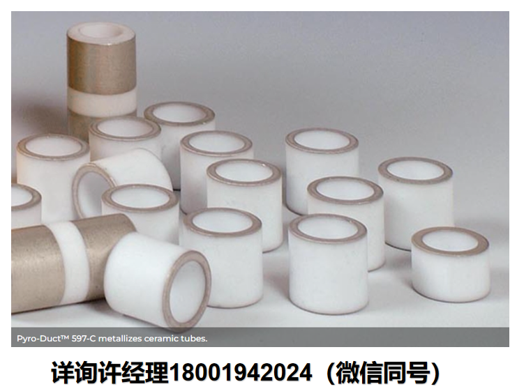 美国Aremco 503/552/569/670/ 618-N/632高温陶瓷胶 高温粘结剂 高温陶瓷和石墨粘合剂 耐高温陶瓷胶粘剂 高温陶瓷胶水 高温陶瓷密封胶 高温耐磨陶瓷胶 耐高温耐磨陶瓷胶 陶瓷胶厂家 高温胶 耐高温胶 耐高温陶瓷胶 Aremco进口代理