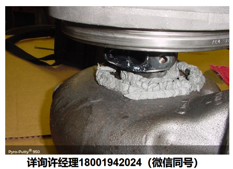 美国Aremco 高温陶瓷金属膏 Pyro-Putty、Pyro-Putty® 653、Pyro-Putty® 950、Pyro-Putty® 1000、Pyro-Putty® 1500、Pyro-Putty® 2400  Aremco进口代理