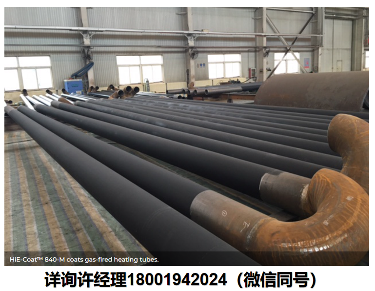 美国Aremco 高温高发射率涂层840-C/840-CX/840-CM/840-CMX/840-M/840-MX/840-MS Aremco进口代理