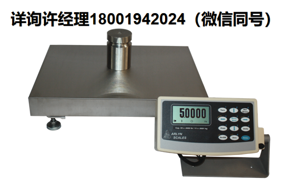 美国Arlyn Scales SAW系列超精密秤SAW-X/SAW-T/SAW-L/SAW-C /SAW-H ，Arlyn Scales进口代理