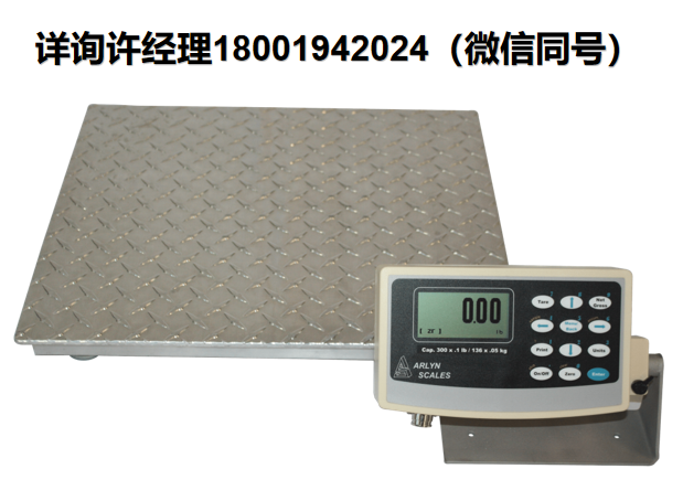美国Arlyn Scales 320M-48 铝质台秤、工业台秤 Arlyn Scales进口代理