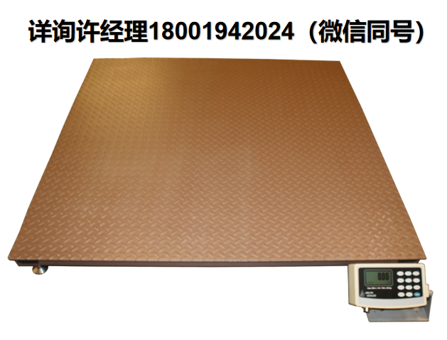 美国Arlyn Scales 5 2 0 0系列地秤、重型工业平台秤  Arlyn Scales进口代理