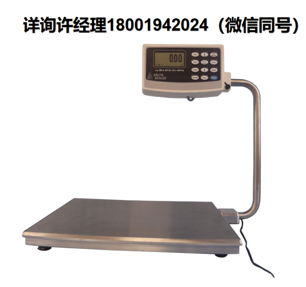 美国Arlyn Scales 6200系列工业台秤 620X Arlyn Scales进口代理